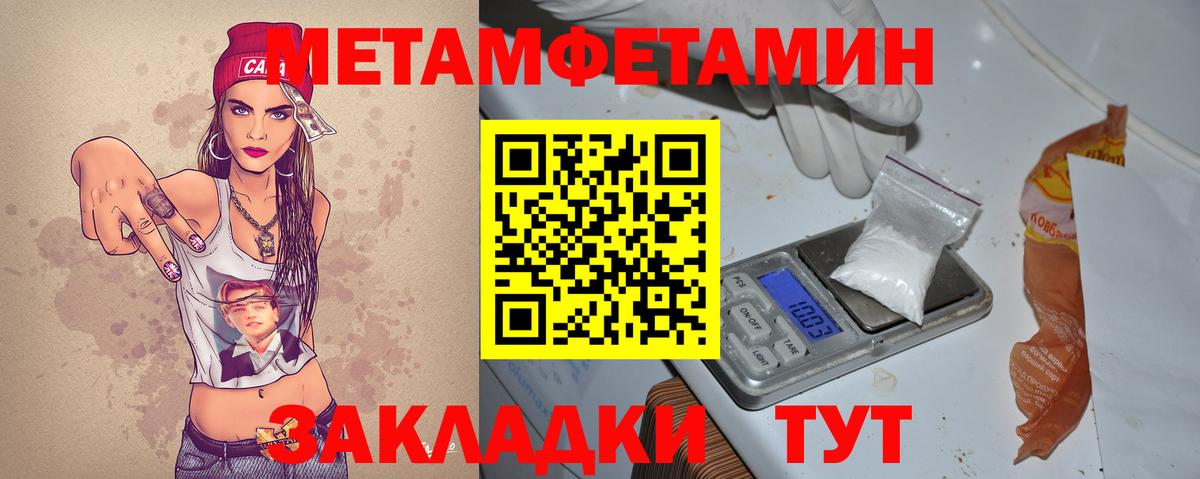 Амфетамин  АМФЕТАМИН VHQ  АМФ  Миллерово  Вход с VPN 