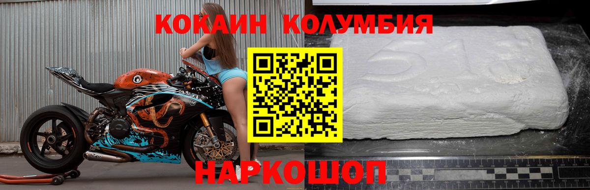 Миллерово  Cocaine VHQ  Cocaine  Вход с VPN  COCAIN Боливия 