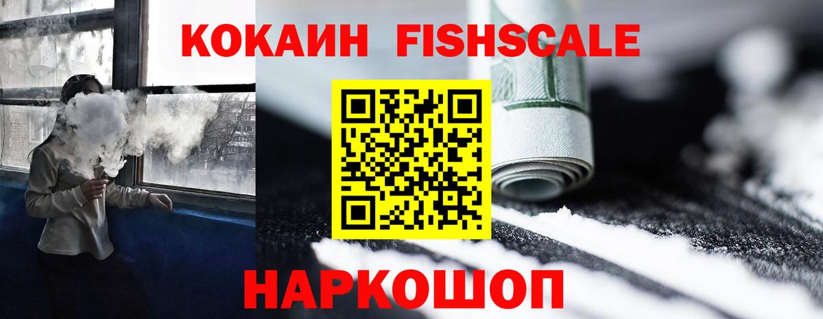 КОКАИН 99% Миллерово