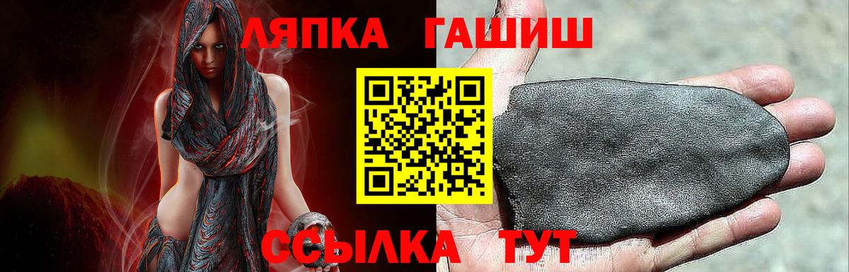 ГАШ Premium  Вход с VPN  Миллерово 