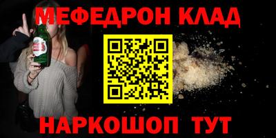 гидра Гусев