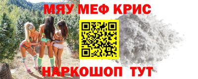 винт Донской