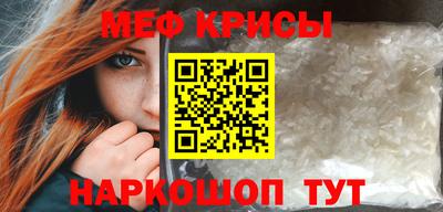 гидра Гусев