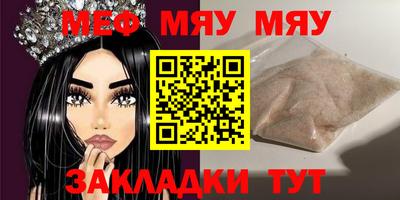 винт Донской