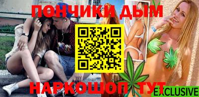 гидра Гусев