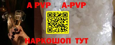 винт Донской