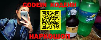 первитин Гусь-Хрустальный