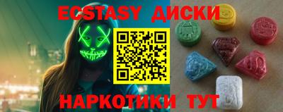 гидра Гусев