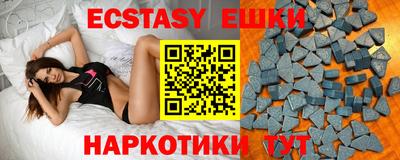 первитин Гусь-Хрустальный
