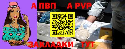 гидра Гусев