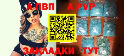 винт Донской