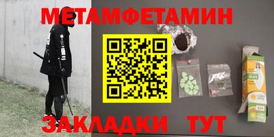 таблы Дубна
