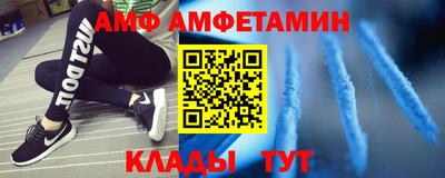 гидра Гусев