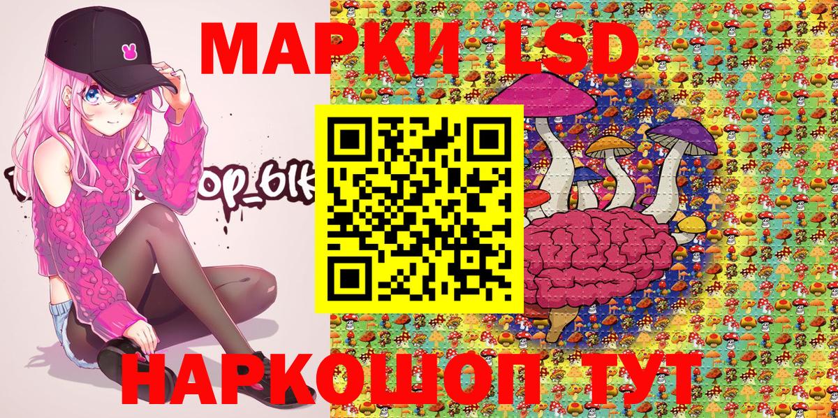 Марки NBOMe 1,5мг  Вход с VPN  Миллерово 