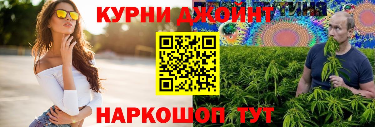 Бошки Шишки марихуана  Бошки Шишки OG Kush  Бошки марихуана ГИДРОПОН  Миллерово  Вход с VPN 