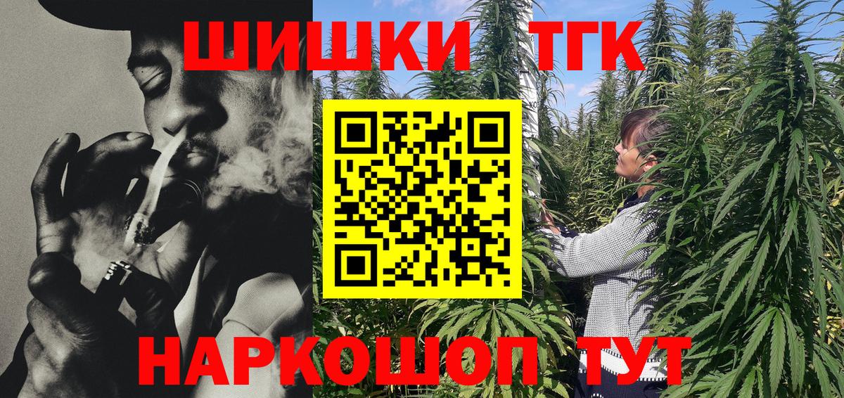 Шишки марихуана марихуана Миллерово
